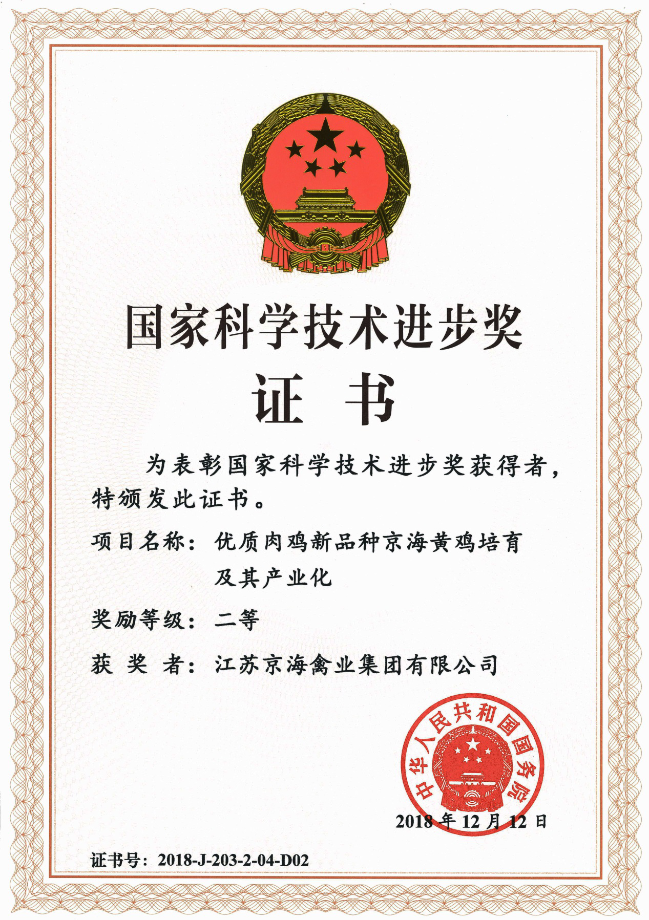 KS凯时·(中国区)官方网站