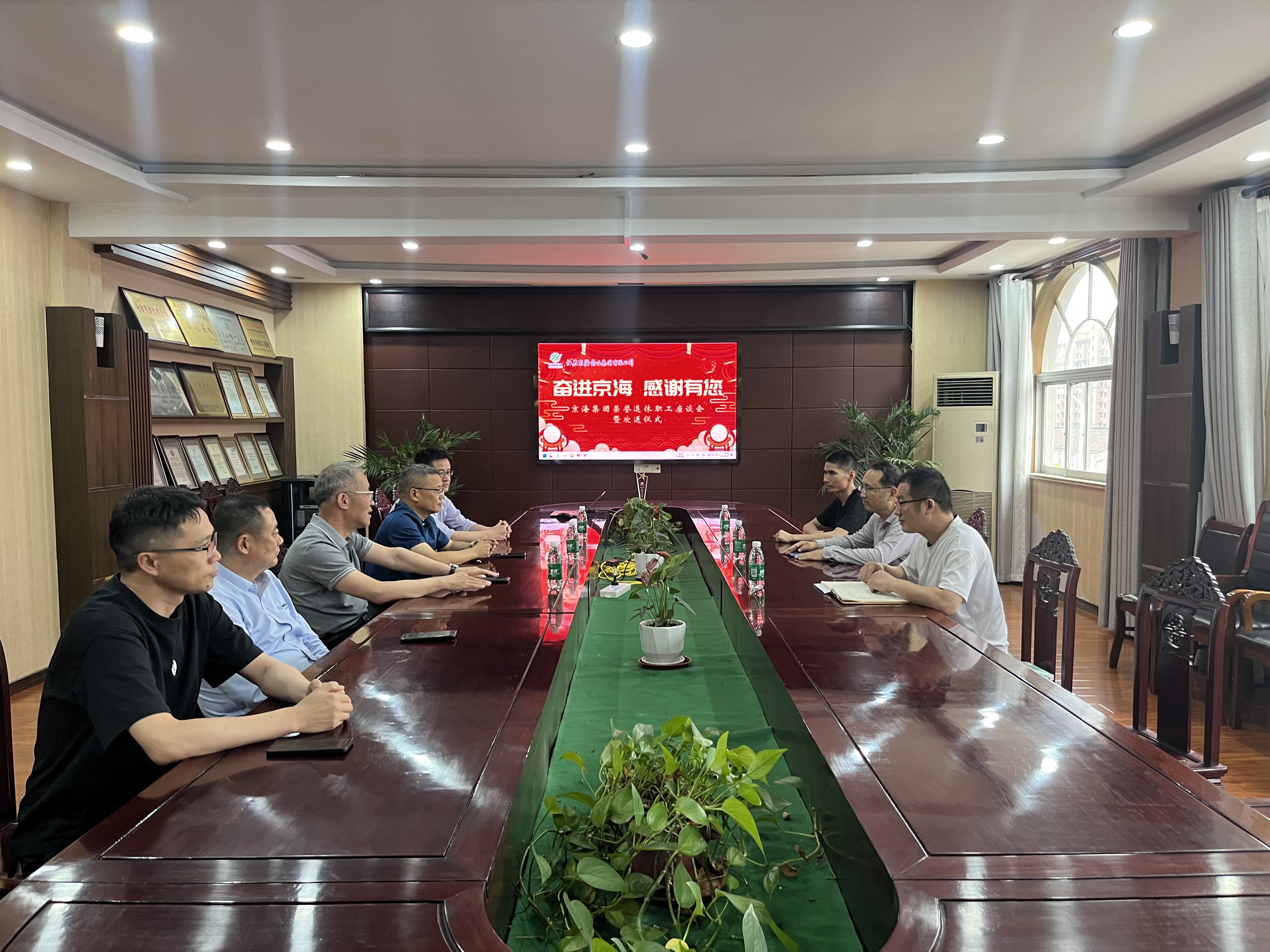 荣休不褪色 共话ks凯时官网情——ks凯时官网集团召开荣誉退休职工座谈会