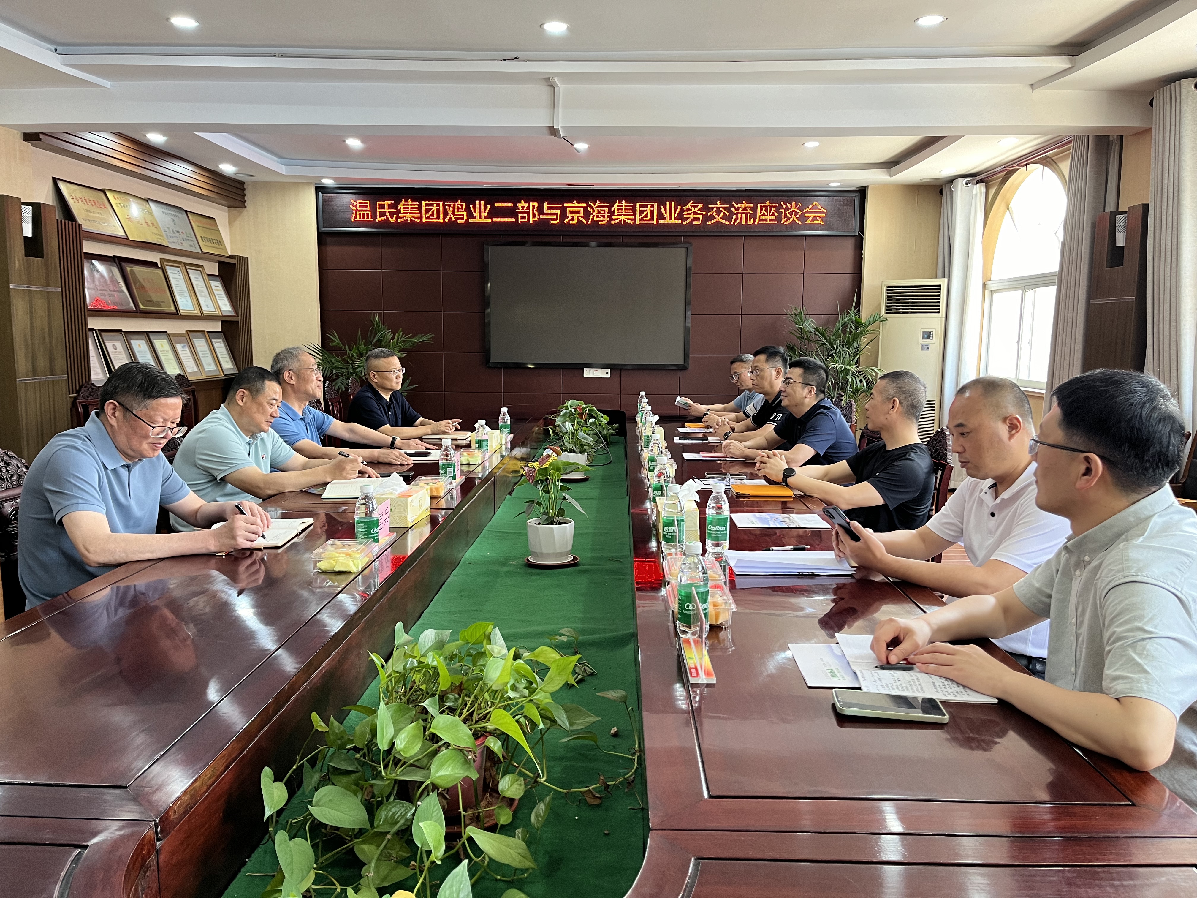 互换互促智慧显 合作领航行业兴——温氏集团鸡业二部蔡艺仕总裁率队到访京