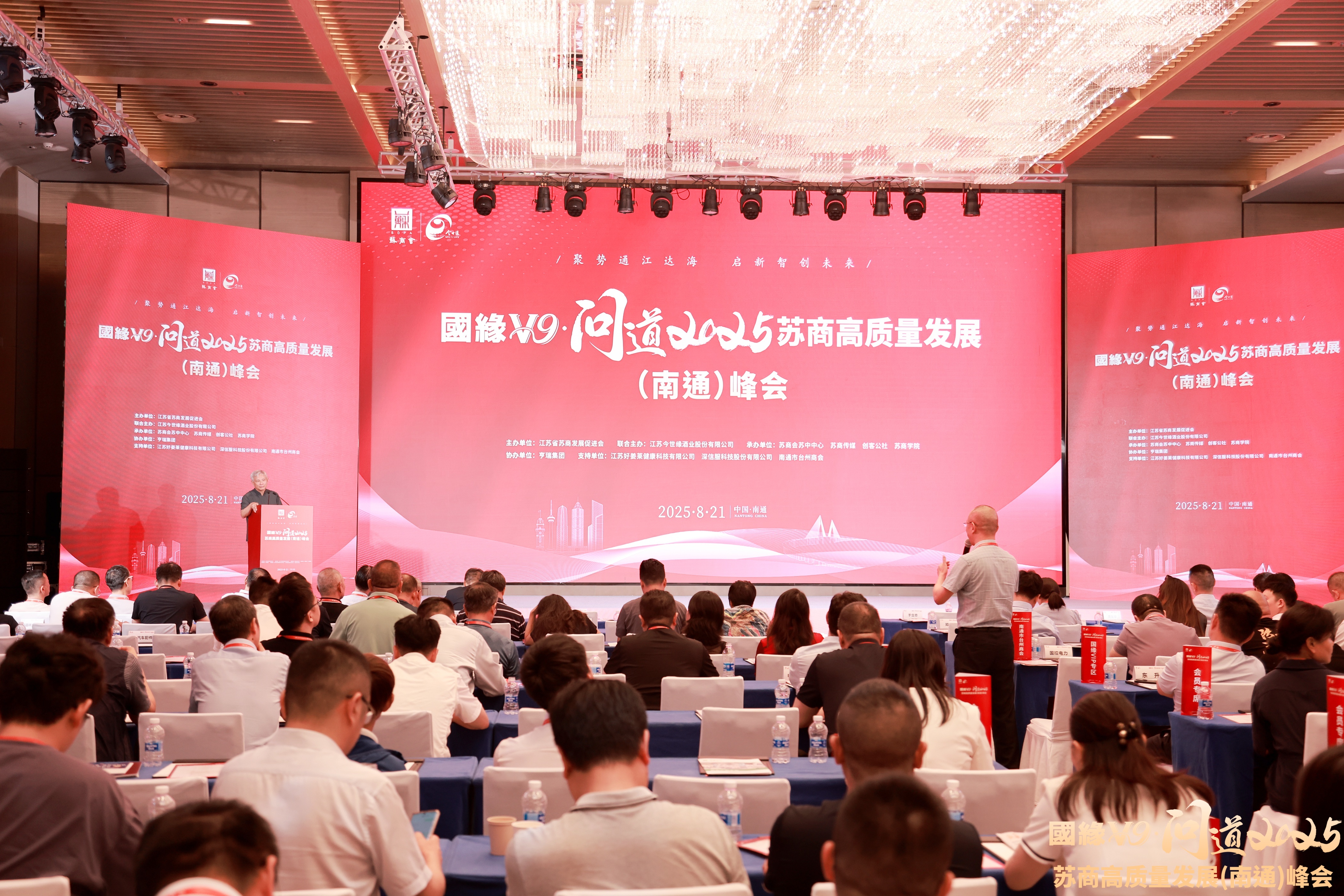�����ǻۣ�������������뢻���������չ��ͼ--���Ʒ��������롰��·2025���̸�������չ����