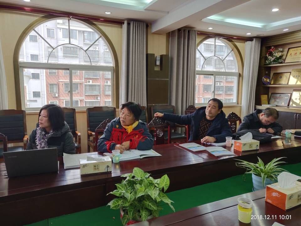 QQ图片20181212132153.jpg QQ图片20181212132153.jpg