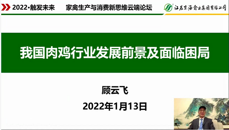 ���Ʒɶ��³��������롰2022���������������ݳ�����������˼�롱�ƶ���̳