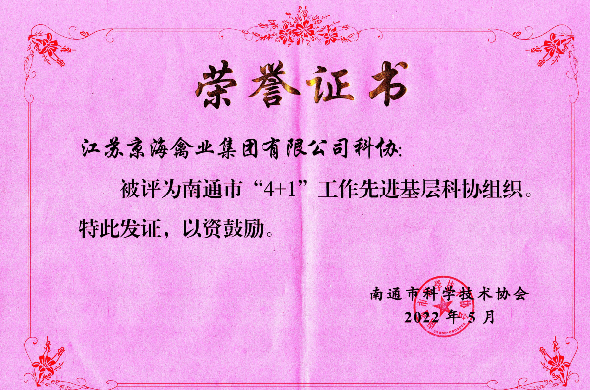 KS凯时·(中国区)官方网站