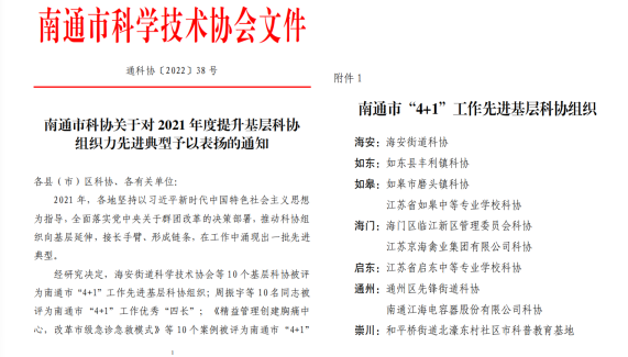 KS凯时·(中国区)官方网站