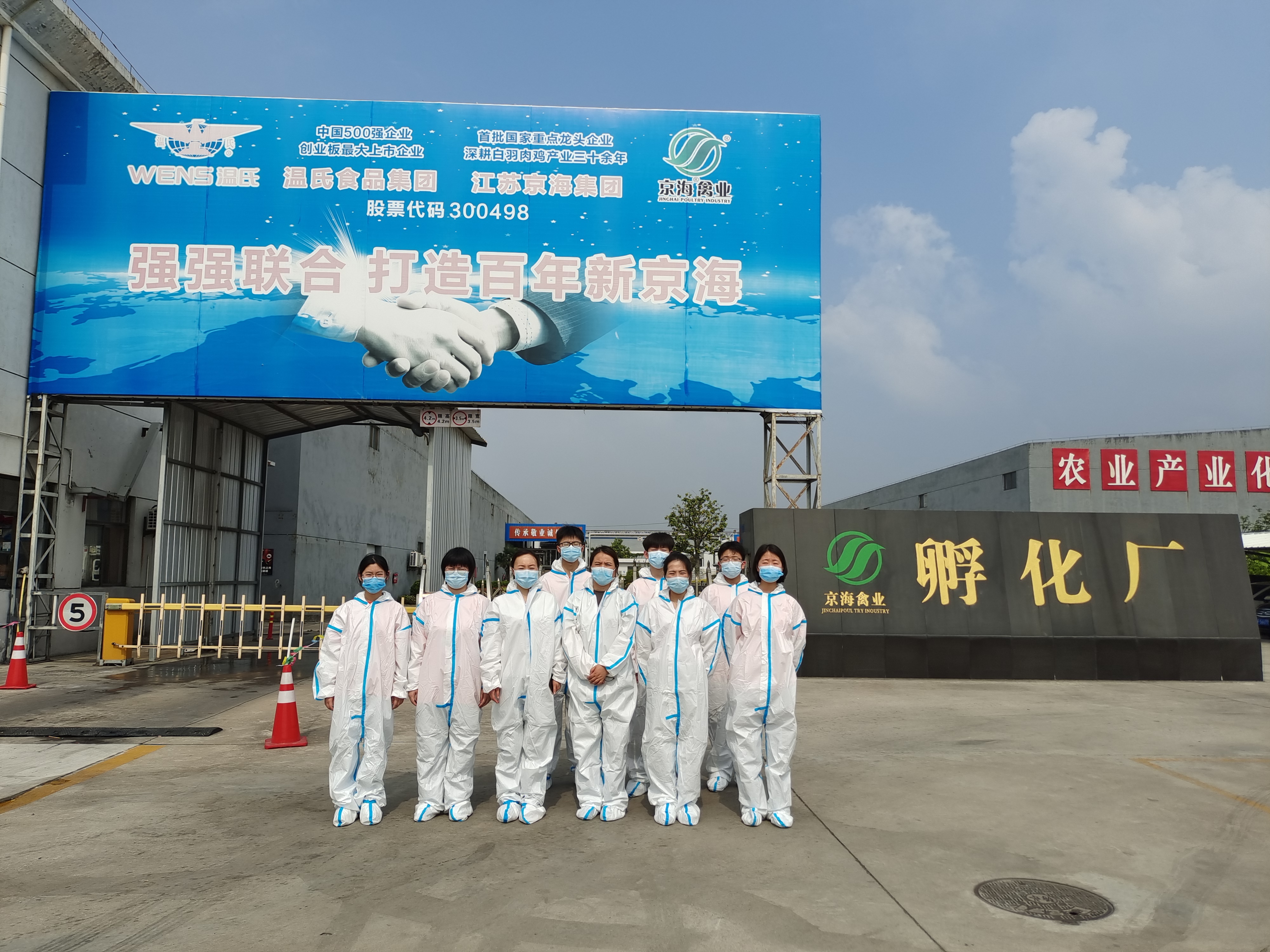 KS凯时·(中国区)官方网站