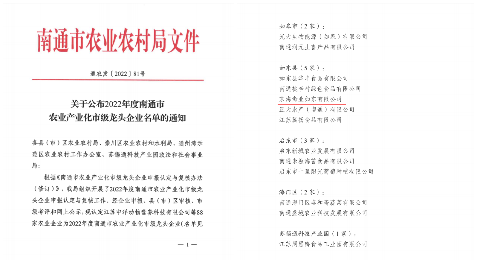 KS凯时·(中国区)官方网站