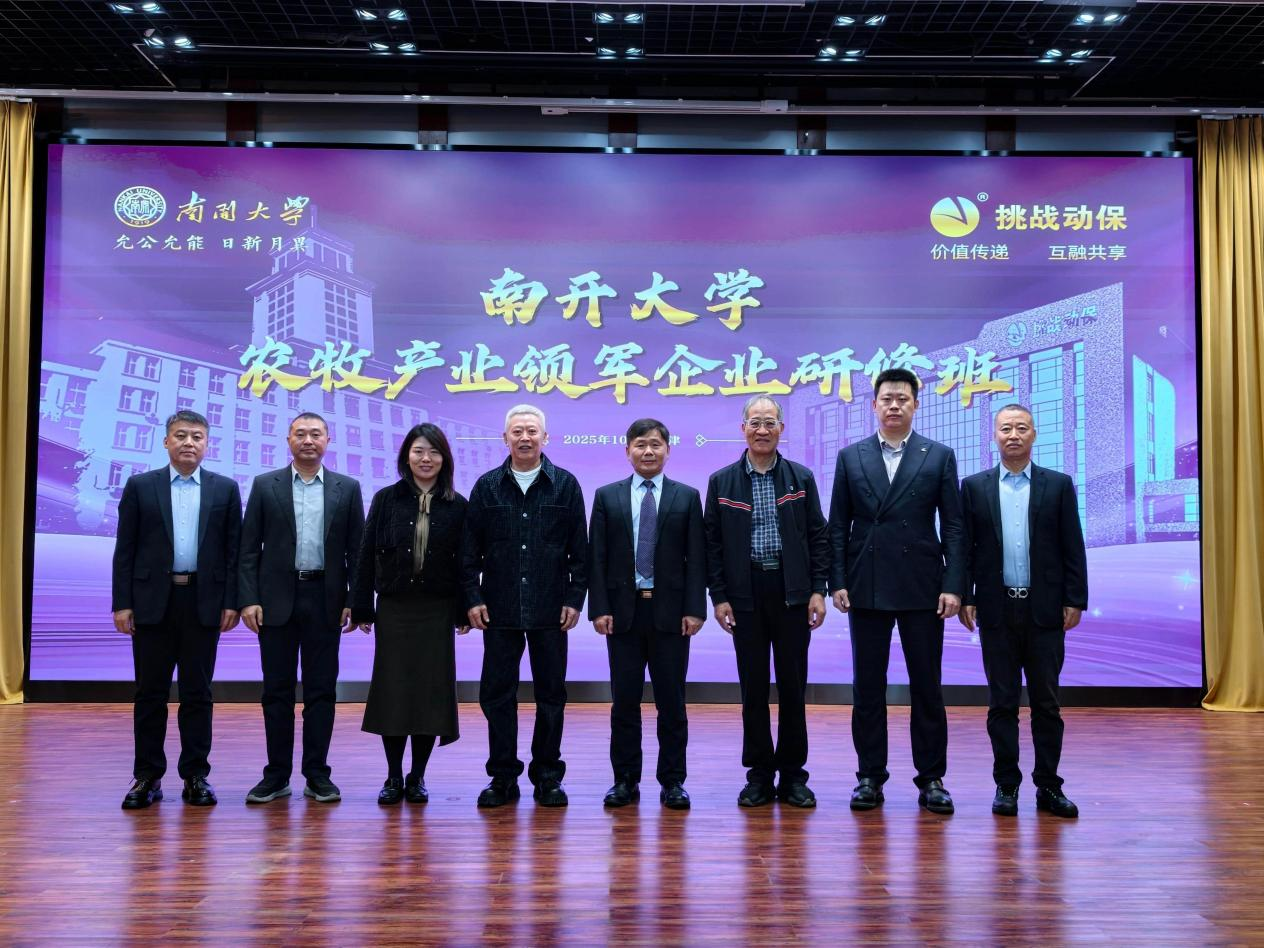 KS凯时·(中国区)官方网站