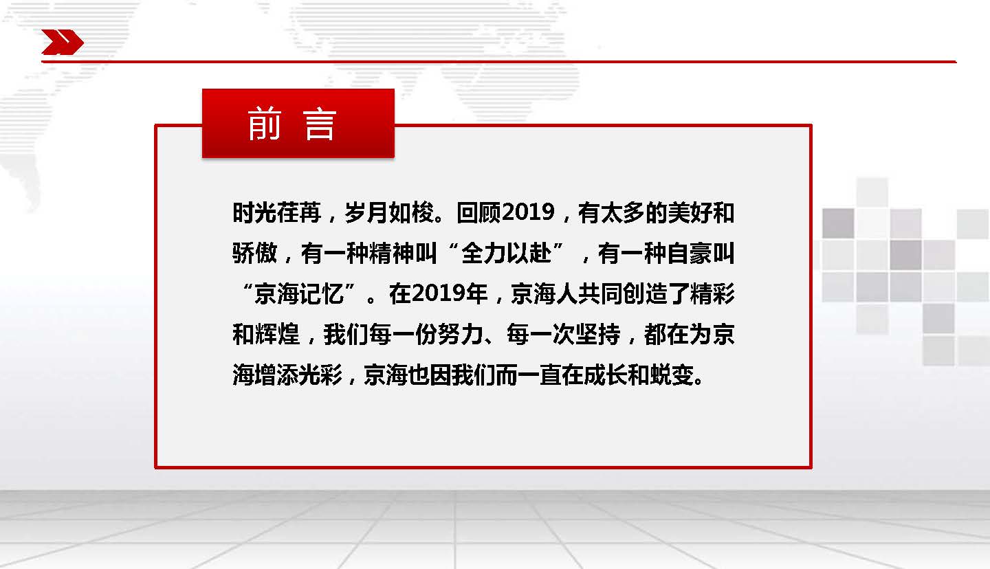 ʮ������(2)_ҳ��_02.jpg