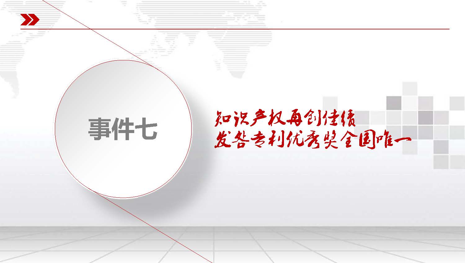 ʮ������(2)_ҳ��_16.jpg